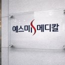 예스메디컬 이미지