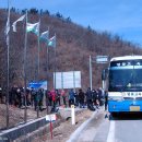 3월11일 고창 방장산 산행 안내 이미지