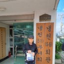 천곡경로당 네이버블로그