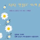 북카페 시오리 이미지