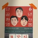 창원 상남동 카페 추천 | 황실스탠다드 분좋카 (내돈내산)