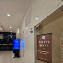 복개천삼거리~소하지하차도 | 대구 라온제나 호텔 디럭스 트윈룸 내돈내산 숙박 후기