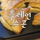 허니비스킷 이미지