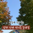 평지못 공중화장실 이미지