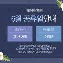 당진세림한의원 이미지