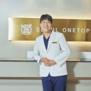 서울제대로치과의원 이미지