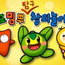 한솔교육 이미지