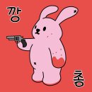 모두다토끼 이미지