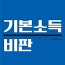 제주대학교 보건복지대학원 이미지