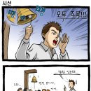 시선 이미지