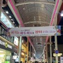 울산큰애기야시장 | 울산 마두희축제, 큰애기야시장 방문후기