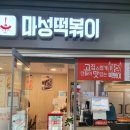 인천 송도 2공구 풍림아이원아파트 임장 후기 / 아이와 송도 해돋이도서관에서 책도 읽었어요.