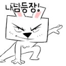 주식회사 조이파크 이미지