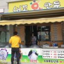 내포왕만두 이미지