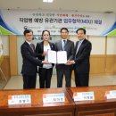 석면피해예방지원센터 이미지
