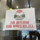 옛날감자탕 수진점 이미지