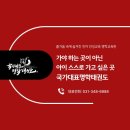 선무태권도장 네이버블로그