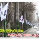 하계역 5번출구 버스정류장 이미지