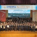 한동대학교 비욘드포스트