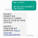 1039 | TBN 대구교통방송 스튜디오 1039 라디오 당첨