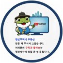 대치동부공인중개사사무소 | [대치르엘 34평 급매] 대치르엘 34평 급전세, 대치동 학원가 아파트 급매물
