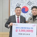 ㈜정도토건 이미지