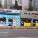 충대십자약국 이미지