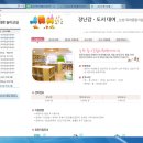 논현육아종합지원센터 이미지