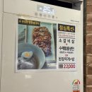 과천 서울대공원 서울랜드 근처 맛집 추천 내돈내산 후기 | 농부네수제갈비