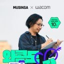 디지털 엣지 부산지사 루리웹게임뉴스