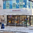 경복궁역카페 서촌카페 세네동 방문 후기