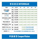 안경나라성남을지대점 이미지