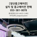 영남공조 이미지