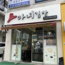 (내돈내산)첨단 마녀김밥:광주참치김밥맛집 광주북구김밥집 광주첨단분식집(+주차정보 메뉴판)
