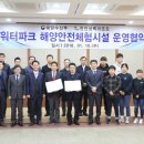 천안상록리조트 이미지