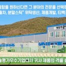 주식회사 청임 네이버블로그