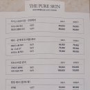 더맑은스킨천안불당점