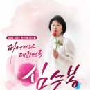 피어나라