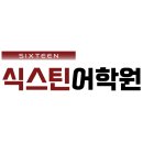 키즈니어학원