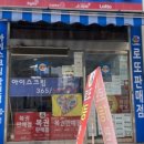 하이로또복권방 이미지