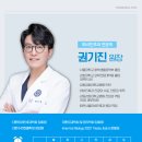 솔이비인후과의원 이미지