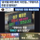 자담치킨인천 이미지