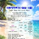 키즈키네틱아트미술학원