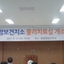 운암보건지소 이미지