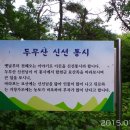 수포대 화장실 Daum카페