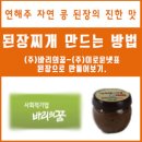 (주)바리의꿈