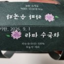 거제치유농업동산 네이버블로그