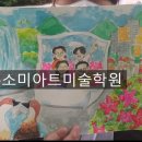 산본초병설유치원 이미지