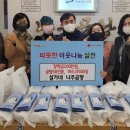 설가네나주곰탕 - 수원시 영통구 매여울로67번길 46 | 설가네나주곰탕