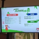 정글팡팡 네이버블로그